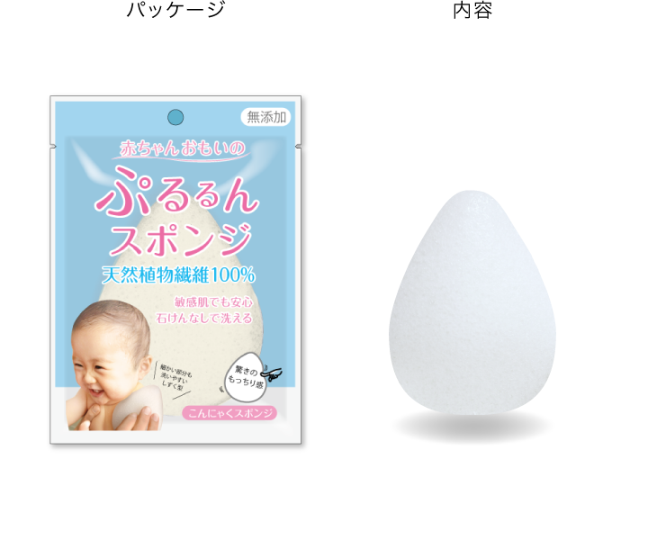 Botanical KONNYAKU sponge for baby.Package